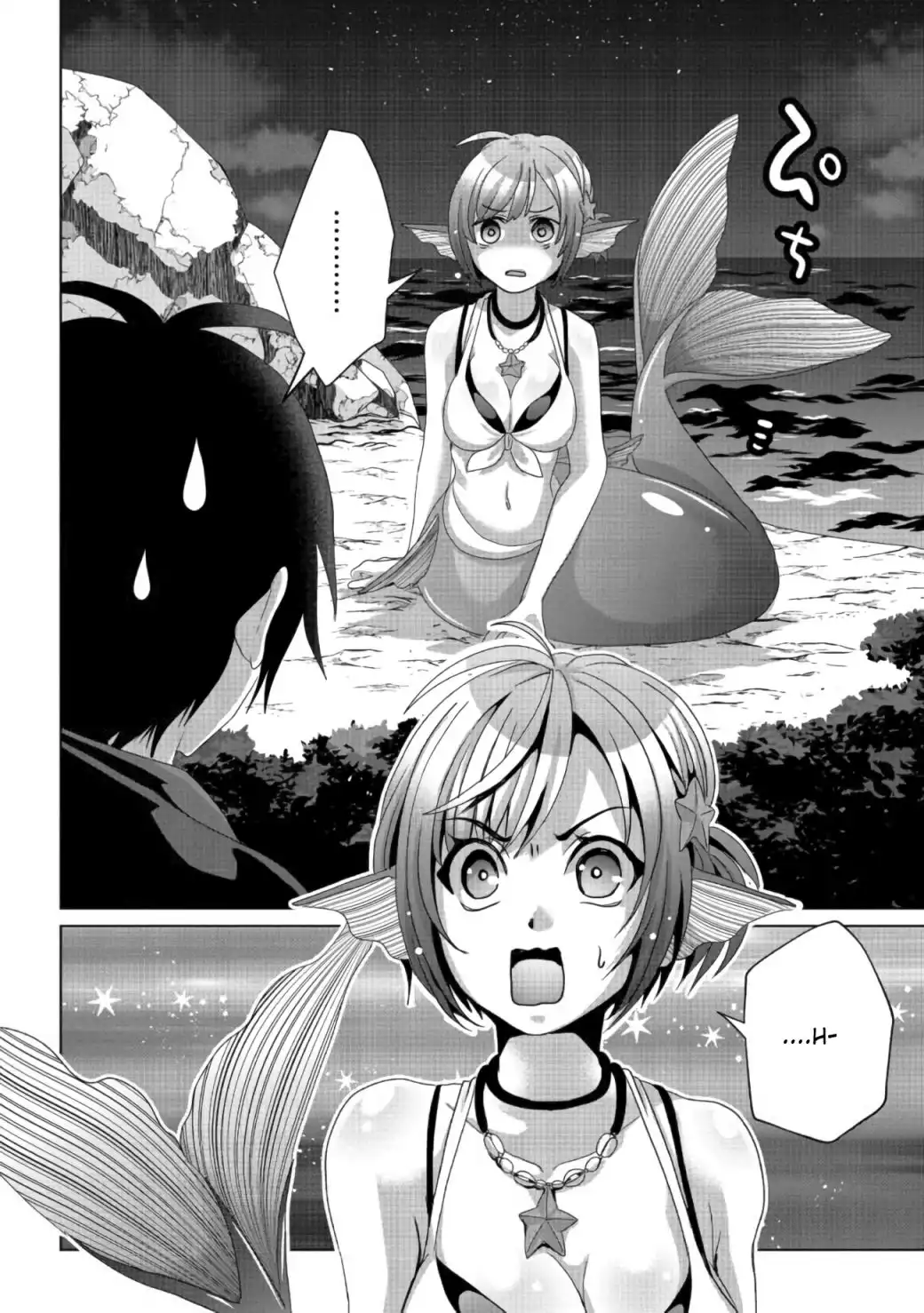 Nise Seiken Monogatari: Osananajimi no Seijo o Uttara Michizure ni Sareta Chapter 10 19